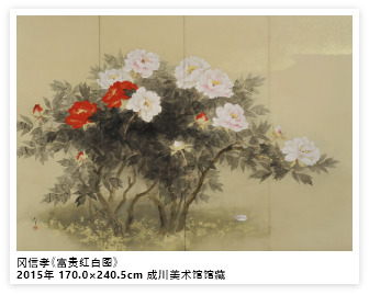 冈信孝《富贵红白图》2015年 170.0×240.5cm 成川美术馆馆藏