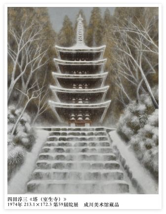 高崎升平《漂浮的花》2004年 90.9×116.7cm 成川美术馆馆藏