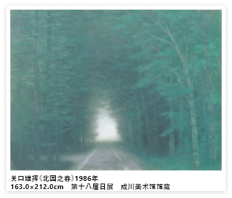 成川美术馆｜正在展出的主题展览