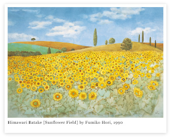 Himawari Batake [Sunflower Field] by Fumiko Hori, 1990