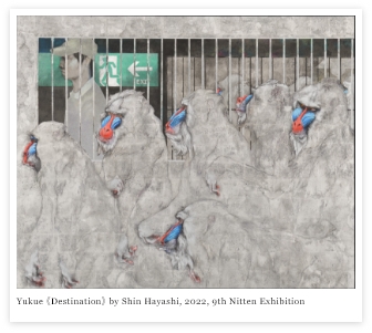 Yukue [Destination] by Shin Hayashi, 2022, 9th Nitten Exhibition (known added to intensify the idiom of whereabouts)