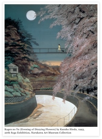 Kagen no Yu (Evening of Dizzying Flowers) by Kazuho Hieda, 1993, 20th Soga Exhibition, Narukawa Art Museum Collection