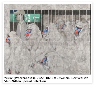 Yukue (Whereabouts), 2022, 182.0 x 225.0 cm, Revived 9th Shin-Nitten Special Selection
