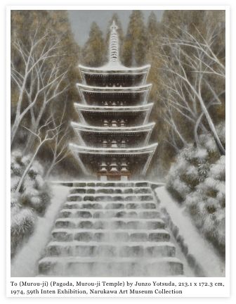 Tadayoi Bana (Flower Adrift), 2004, 90.9 x 116.7 cm, Narukawa Art Museum Collection