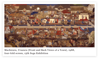Machizura, Urazura (Front and Back Views of a Town), 1988, four-fold screen, 15th Soga Exhibition